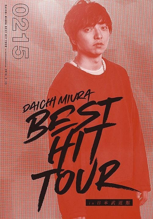 YESASIA: DAICHI MIURA BEST HIT TOUR in Nippon Budokan (2/15