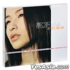 Red Rose (China Version)