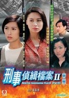 Detective Investigation Files II (1995) (DVD) (Ep. 21-40) (End) (TVB Drama)