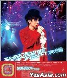 酷愛張敬軒演唱會 (3CD) (紅館40) 
