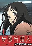 Paranoia Agent (Mousou Dairinin) Vol. 1 (Japan Version)