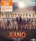 KANO Original Soundtrack (OST) (Hong Kong Version)