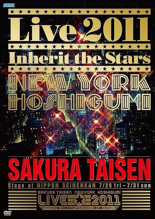 YESASIA: Sakura Taisen Budoukan Live 2 -Teito Paris New York