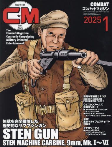 Combat Control Magazine YESASIA: COMBAT Magazine 03967-01 2025 - - Japanese Magazines - Free ...