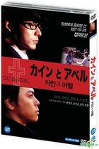 Cain & Abel (DVD) (Korea Version)
