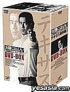 Taiyo ni Hoero! Texas Keiji Hen I DVD Box  (Limited Edition) (Japan Version)