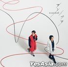 Un / Pair [Type B] (SINGLE+DVD) (First Press Limited Edition) (Taiwan Version)