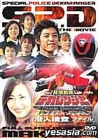 Making of 'Super Police Deka Ranger' (Japan Version)