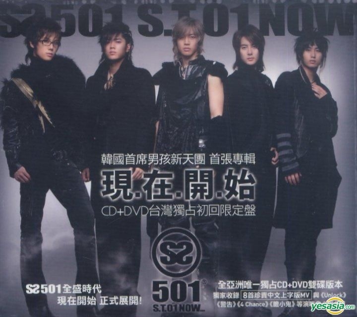 SS501 CD，DVD - K-POP/アジア