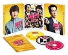 Hamon: Yakuza Boogie (DVD) (Deluxe Edition) (Japan Version)
