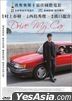 Drive My Car (2021) (DVD) (Hong Kong Version)