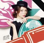 Koiuta (SINGLE+DVD) (First Press Limited Edition)(Japan Version)