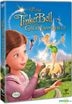 Tinker Bell And The Great Fairy Rescue (DVD) (Hong Kong Version)