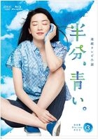 Half Blue (Blu-ray) (Box 3) (Japan Version)
