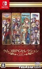 KEMCO RPG Collection Vol.11 (Japan Version)
