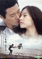 禁忌的愛戀 (DVD) (1-66集) (待續) (韓/國語配音) (MBC劇集) (台灣版) 