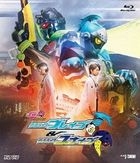 Kamen Rider Ex-Aid Trilogy Another Ending Kamen Rider Brave & Snipe (Blu-ray) (Japan Version)