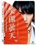 Laughing Under The Clouds (2018) (DVD) (Taiwan Version)