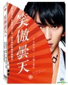 笑傲曇天 (2018) (DVD) (台灣版) 