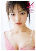 Mori Miharu First Photobook '24'