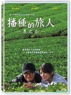 A Sower of Seeds (2012) (DVD) (Taiwan Version)