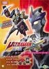 超人X 電視版 (DVD) (第21-24集) (完) (香港版)