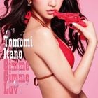 Gimme Gimme Luv (Normal Edition)(Japan Version)