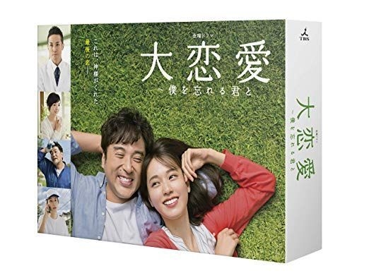 YESASIA: Don't Forget Me (Blu-ray Box) (Japan Version) Blu-ray