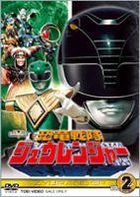 Kyoryu Sentai Zyuranger (Vol.2) (DVD) (Japan Version)
