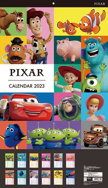 YESASIA: Pixar 2023 Calendar (Japan Version) CALENDAR,PHOTO/POSTER ...