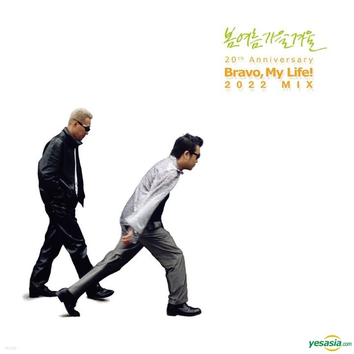 YESASIA: Spring Summer Fall Winter - Bravo My Life! 20th Anniversary ...