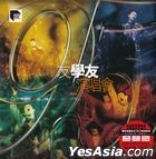 Jacky Cheung Live Concert '95 (Vinyl LP) (2 ARS LP)