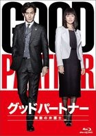 Good Partner (Blu-ray Box) (Japan Version)