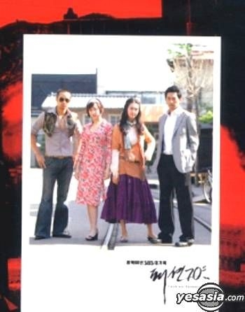 YESASIA: Fashion 70s + OST(English Subtitled)(SBS TV Series) DVD - Ju ...