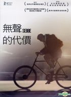 Sebbe (2010) (DVD) (Taiwan Version)