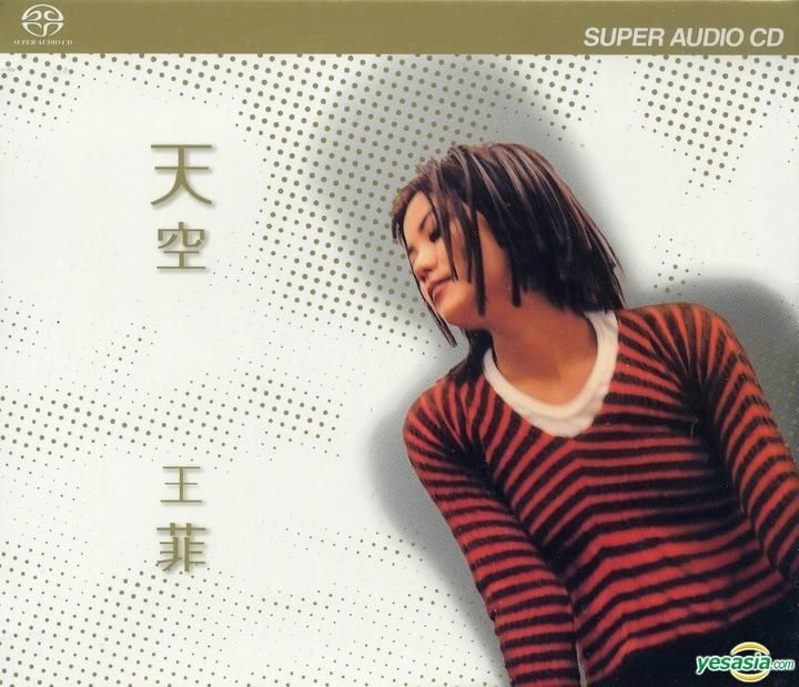 YESASIA : 天空(SACD) 音乐- 王靖雯王菲, 新艺宝- 粤语音乐- 邮费全免