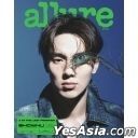 allure Korea (July 2025) (B) (Monsta X : SHOWNU Cover)