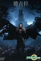 Dracula Untold (2014) (DVD) (Taiwan Version)