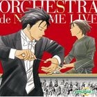 Orchestra de Nodame Live!  (Japan Version)