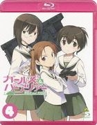 Girls und Panzer 4 (Blu-ray) (Limited Edition)(Japan Version)