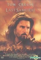 The Last Samurai (DVD) (Hong Kong Version)