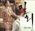 Secret Love Affair - Classic Album (2CD) (JTBC TV Drama)