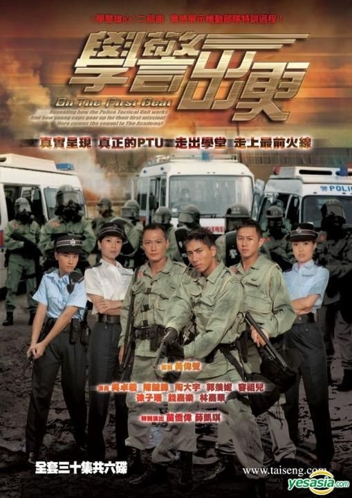 YESASIA: On The First Beat (DVD) (End) (English Subaltd) (TVB