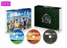 Denen Boys (DVD Box) (Japan Version)