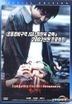 Sympathy for Mr. Vengeance (DVD) (Special Edition) (2-Disc) (Korea Version)