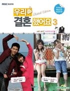 Global We Got Married Photo Comic Book Vol. 3 (Korea Version)