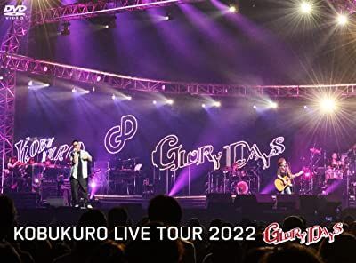 YESASIA : KOBUKURO LIVE TOUR 2022 