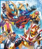 幪面超人加芙 BLU-RAY COLLECTION 2 (日本版)