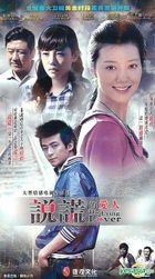 The Lying Lover (H-DVD) (End) (China Version)