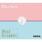 Tsukiuta Dear Deamer , ver. Fluna & Seleas  (日本版) 